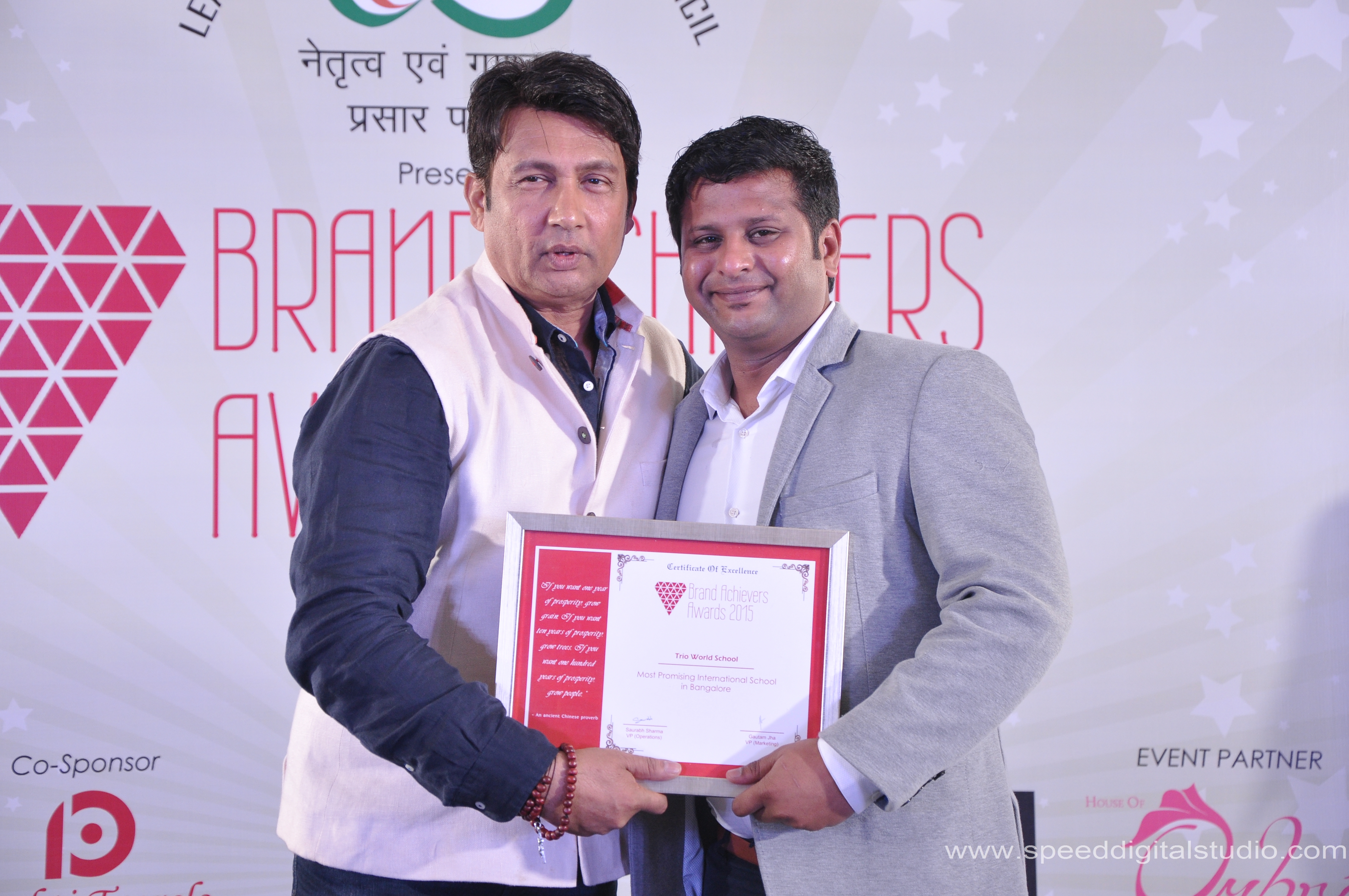 Most Promising International School